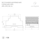 Блок питания ARV-DRS-100-24 (24V, 4.2A, 100W) (ARL, IP20 DIN-рейка 5 лет)