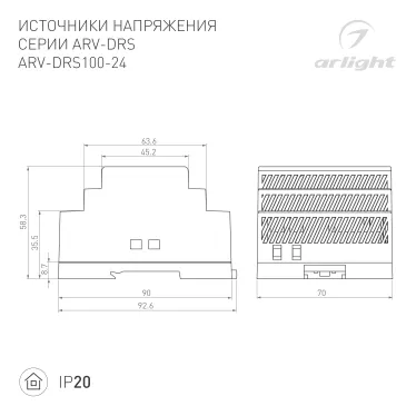 Блок питания ARV-DRS-100-24 (24V, 4.2A, 100W) (ARL, IP20 DIN-рейка 5 лет)