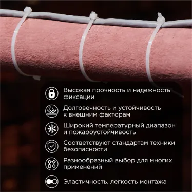 Стяжка нейлоновая 400x7.6 мм белая (100 шт)