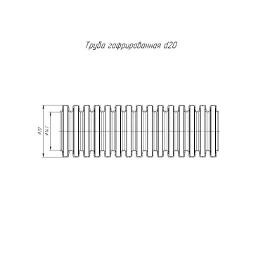 Труба гофрированная ПВХ лёгкая 350 Н негорючая (НГ) оранжевая с/з d20 мм