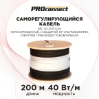 Кабель греющий саморегулирующийся PROconnectSRL 40-2CR (UV), экранированный, с защитой от ультрафиолета, 40 Вт/1 м, 200 м