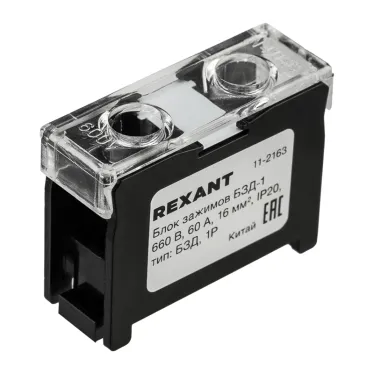 Блок зажимов клеммный БЗД 1-полюсный 16 мм2 60A на DIN-рейку