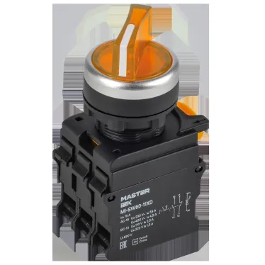 Переключатель с подсветкой на 2 положения 1NO+1NC жёлтый MASTER IEK