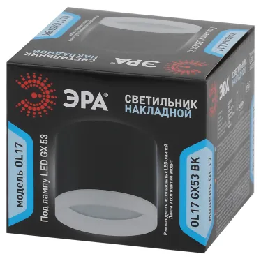 Светодиодная подсветка накладная под GX53 OL17 GX53 BK