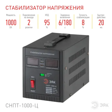 Стабилизатор напряжения переносной СНПТ-1000-Ц цифровой дисплей 140-260В/220/В, 1000ВА