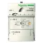 Блок управления усовершенствованный 0.15-0.6A 110-240V CL20 3P