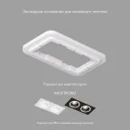                  Панель закладная SCB для DK2062 ПВХ DENKIRS DK2062-SCB
               