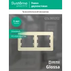 GLOSSA Рамка горизонтальная 2 поста бежевая