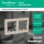 ATLASDESIGN рамка двухпостовая, универсальная, ПЕСОЧНЫЙ