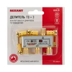 Делитель ТВ х 3 + 4шт. F BOX 5-1000 МГц GOLD,