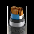 Кабель ВБШвнг(А) 4х120мс(N)-1