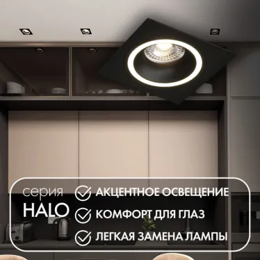 Светильник встраиваемый IP20 до 15 Вт GU10 LED черн. алюм. DENKIRS DK2061-BK