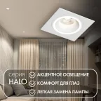 Светильник встраиваемый IP20 до 15 Вт GU10 LED бел. алюм. DENKIRS DK2061-WH