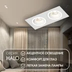 Светильник встраиваемый IP20 до 15 Вт GU10 LED бел. алюм. DENKIRS DK2062-WH