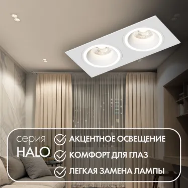 Светильник встраиваемый IP20 до 15 Вт GU10 LED бел. алюм. DENKIRS DK2062-WH