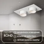 Светильник встраиваемый IP20 до 15 Вт LED GU5.3 бел. пластик DENKIRS DK3122-WH