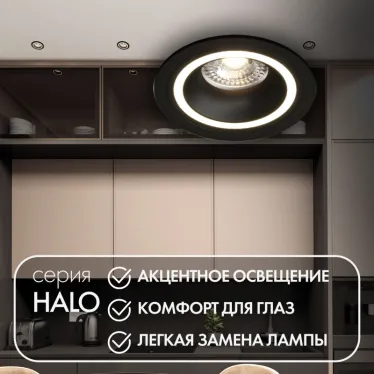 Светильник встраиваемый IP20 до 15 Вт GU10 LED черн. алюм. DENKIRS DK2060-BK