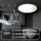 Светильник встраиваемый влагозащищенный IP65 10 Вт GU5.3 LED бел. пластик DENKIRS DK3103-WH