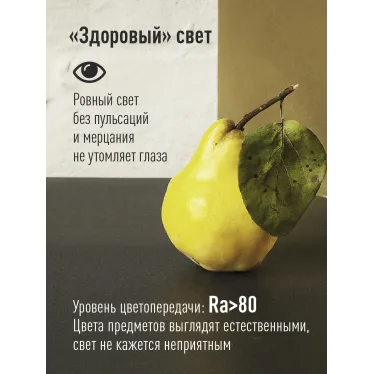 Лампа светодиодная LED 10.5Вт Свеча 220В Е14 D37х100 4500К белый 840 лм