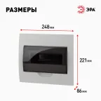 Бокс ЩРВ-П-10 модулей встр.пластик IP41 SIMPLE