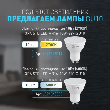 Светильник настенно-потолочный спот OL35 WH MR16 GU10 IP20 белый, хром