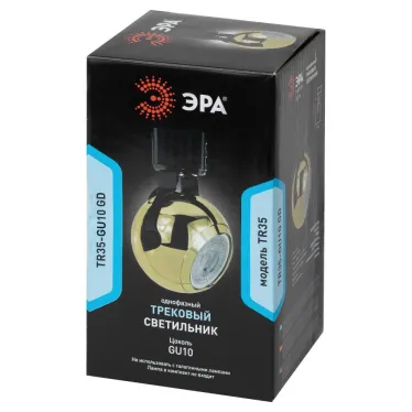 Светильник трековый однофазный TR35-GU10 GD MR16 золото под лампу