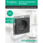 ATLASDESIGN РОЗЕТКА с заземлением, 16А, механизм, БАЗАЛЬТ