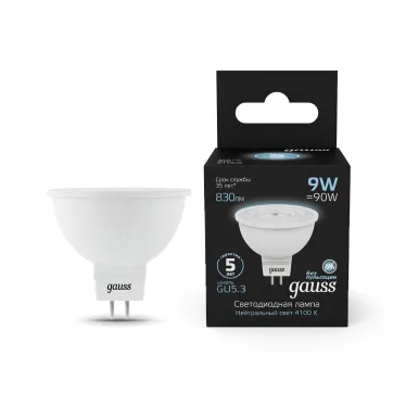 Лампа светодиодная LED 9 Вт 830 лм 4100К софит MR16 нейтральный GU5.3 AC 220В Black Gauss
