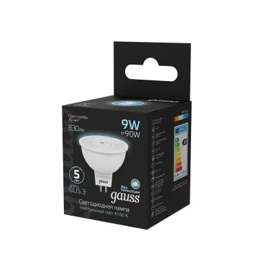 Лампа светодиодная LED 9 Вт 830 лм 4100К софит MR16 нейтральный GU5.3 AC 220В Black Gauss