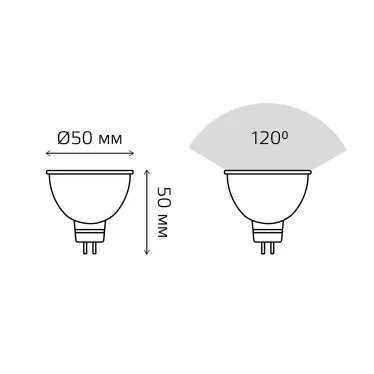 Лампа светодиодная LED 9 Вт 830 лм 4100К софит MR16 нейтральный GU5.3 AC 220В Black Gauss