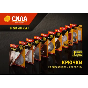Держатель для инвентаря на силиконовом креплении 10х10 см нагрузка 25 кг хром серебристый СИЛА SSH10-S1S-12