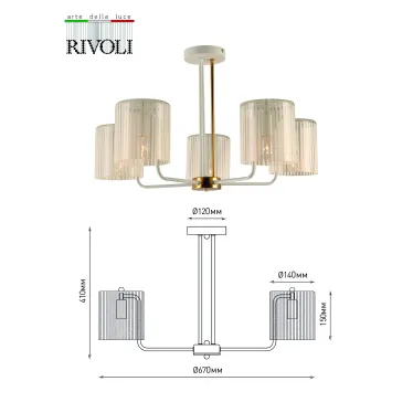 Люстра Evonne 2088-305 5 х Е14 40 Вт классика