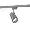 Светильник L-spot Meat 27Вт диаграмма К15-Г60 2200K на шинопровод 220AC IP20 серый