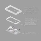 Панель закладная SCB для DK2062 ПВХ DENKIRS DK2062-SCB