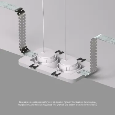 Панель закладная SCB для DK3022/DK3072 ПВХ DENKIRS DK3022/72-SCB
