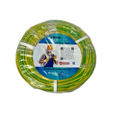 Провод силовой ПуВнг(А)-LS 0.5 ж/з