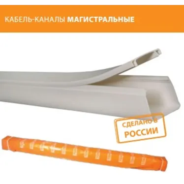 Кабель-канал 12х12 белый  (144 м) | SQ0402-0001 | TDM