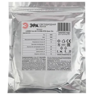 Светодиодная лента LS5050-14,4-60-12-RGB-IP20-2year-5м 12В