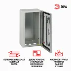 Корпус металлический ЩМП-40.21.15 ЭРА OPTIMA c.4.2.1_5 (400х210х150) У2 IP54