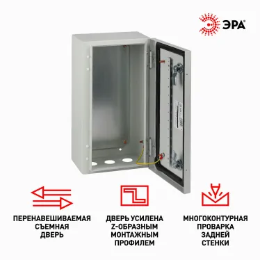 Корпус металлический ЩМП-40.21.15 ЭРА OPTIMA c.4.2.1_5 (400х210х150) У2 IP54