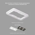 Светильник встраиваемый IP20 до 15 Вт GU10 LED бел. алюм. DENKIRS DK2062-WH