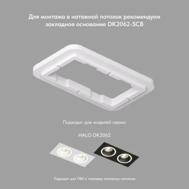 Светильник встраиваемый IP20 до 15 Вт GU10 LED бел. алюм. DENKIRS DK2062-WH