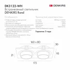 Светильник встраиваемый IP20 до 15 Вт LED GU5.3 бел. пластик DENKIRS DK3122-WH