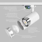 Светильник акцентный SOLID KOPER 155 мм d80 220V LED 3000K 30W IP20 бел. алюм.