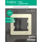 GLOSSA Рамка 1 пост бежевая