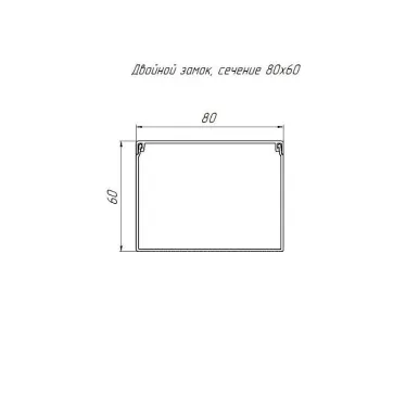 Кабель-канал белый 2-й замок в г/к 80х60 (18м/уп)  | PR.058060 | Промрукав