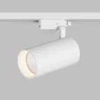 Светильник акцентный SOLID KOPER 155 мм d80 220V LED 3000K 30W IP20 бел. алюм.