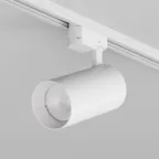 Светильник акцентный SOLID KOPER 155 мм d80 220V LED 3000K 30W IP20 бел. алюм.