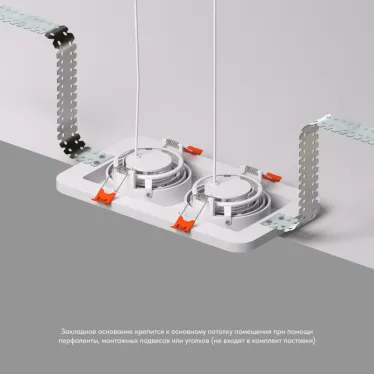 Панель закладная SCB для DK2122 ПВХ DENKIRS DK2122-SCB