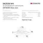 Светильник встраиваемый IP20 50 Вт GU10 бел. алюм. DENKIRS DK2038-WH